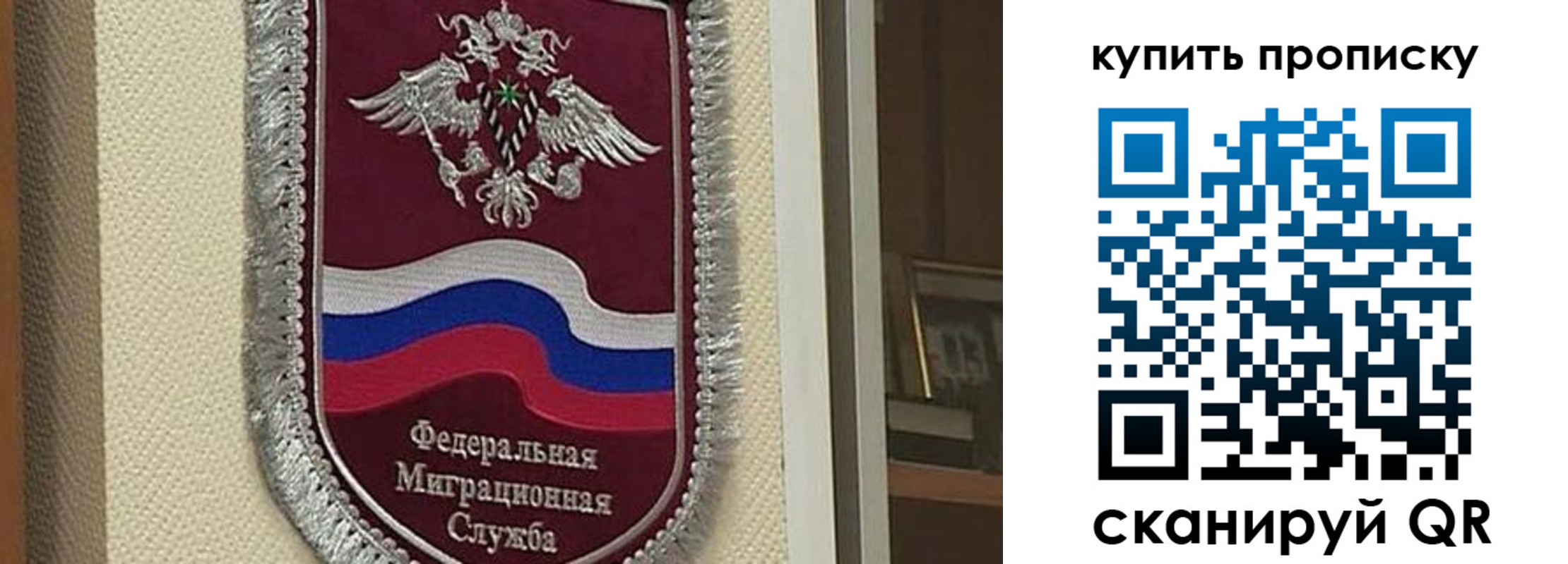 временная регистрация собственник в Гремячинске