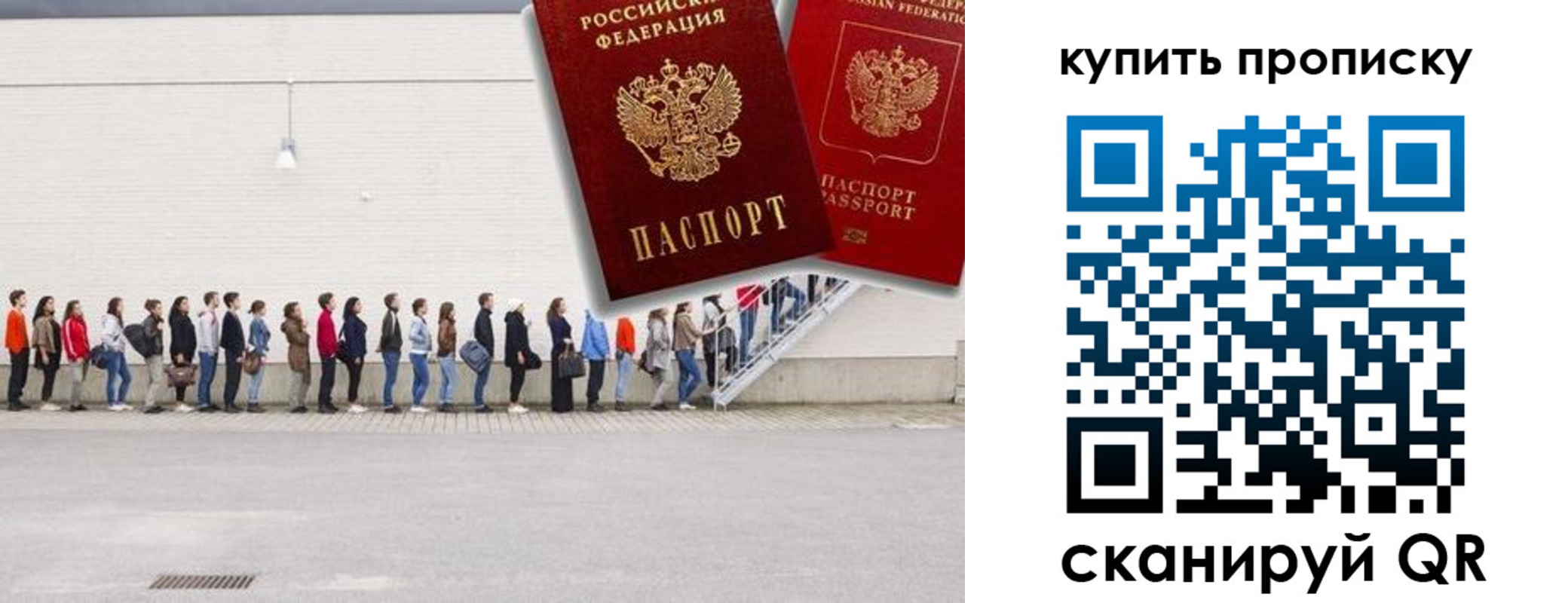 временная регистрация госуслуги в Гремячинске