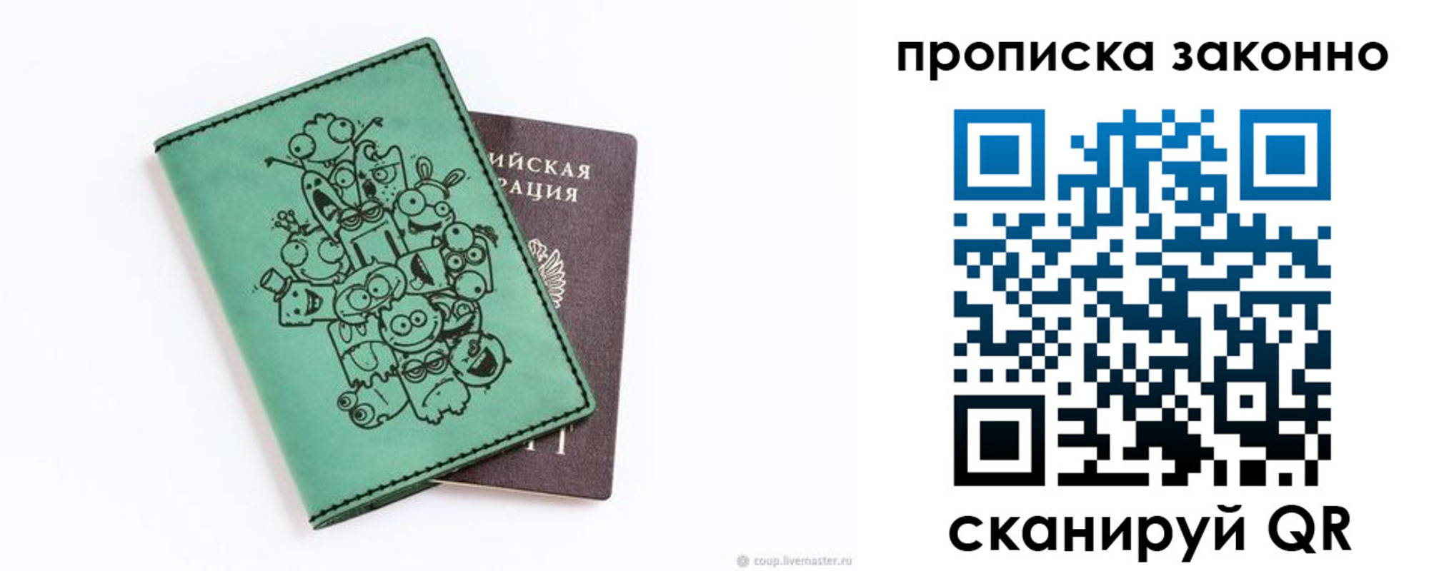 прописка регистрация в Гремячинске