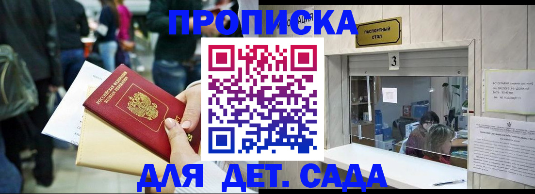 регистрация в Гремячинске
